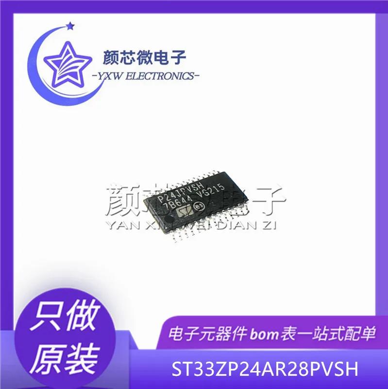 ǰ   ST33ZP24AR28PVSH P24JPVSH TSSOP-28, Ʈ 1 , 100%